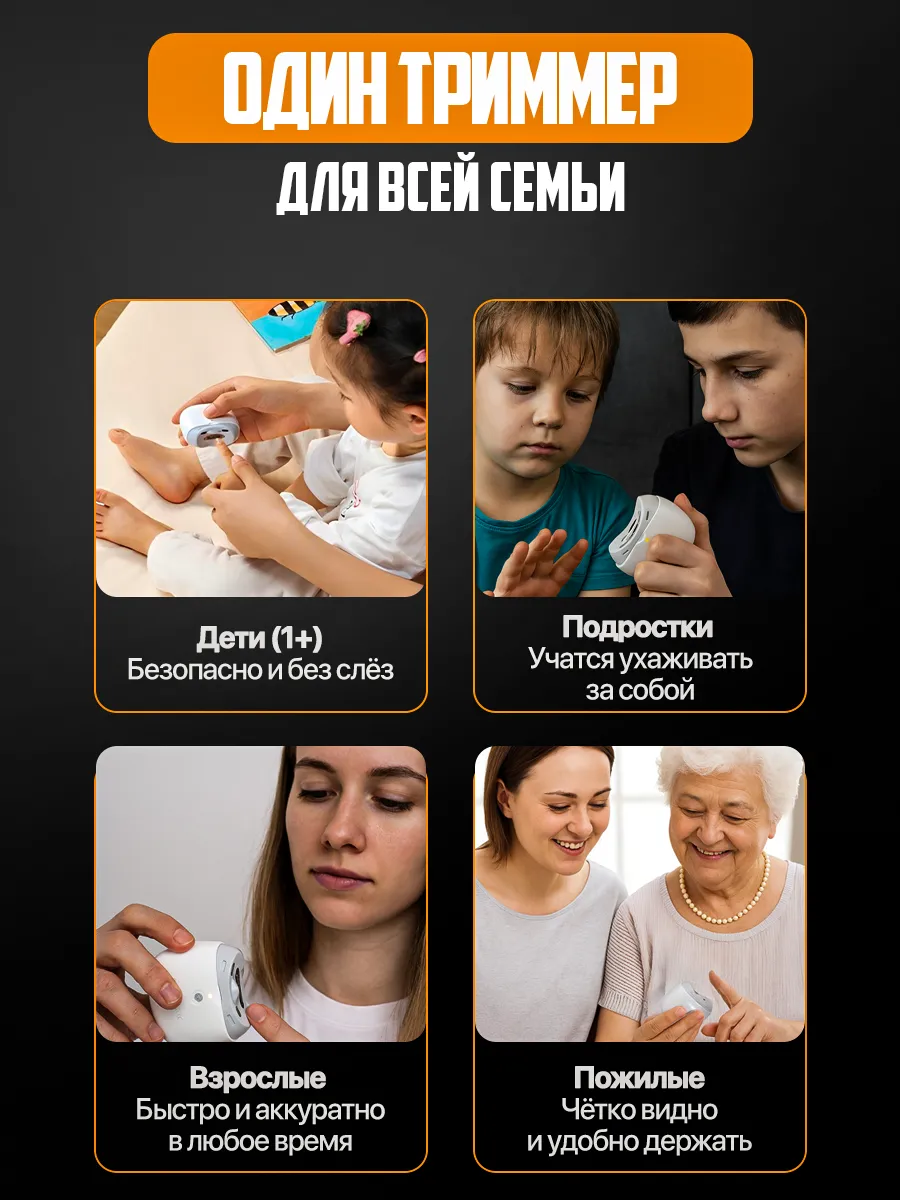Электрический триммер для ногтей Seemagic Набор для маникюра - фото 8