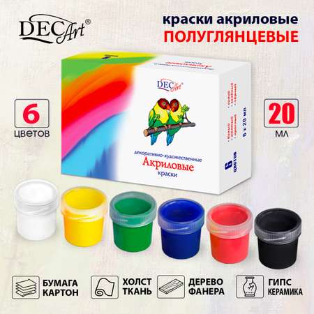 Краски акриловые DecArt 6 цв.