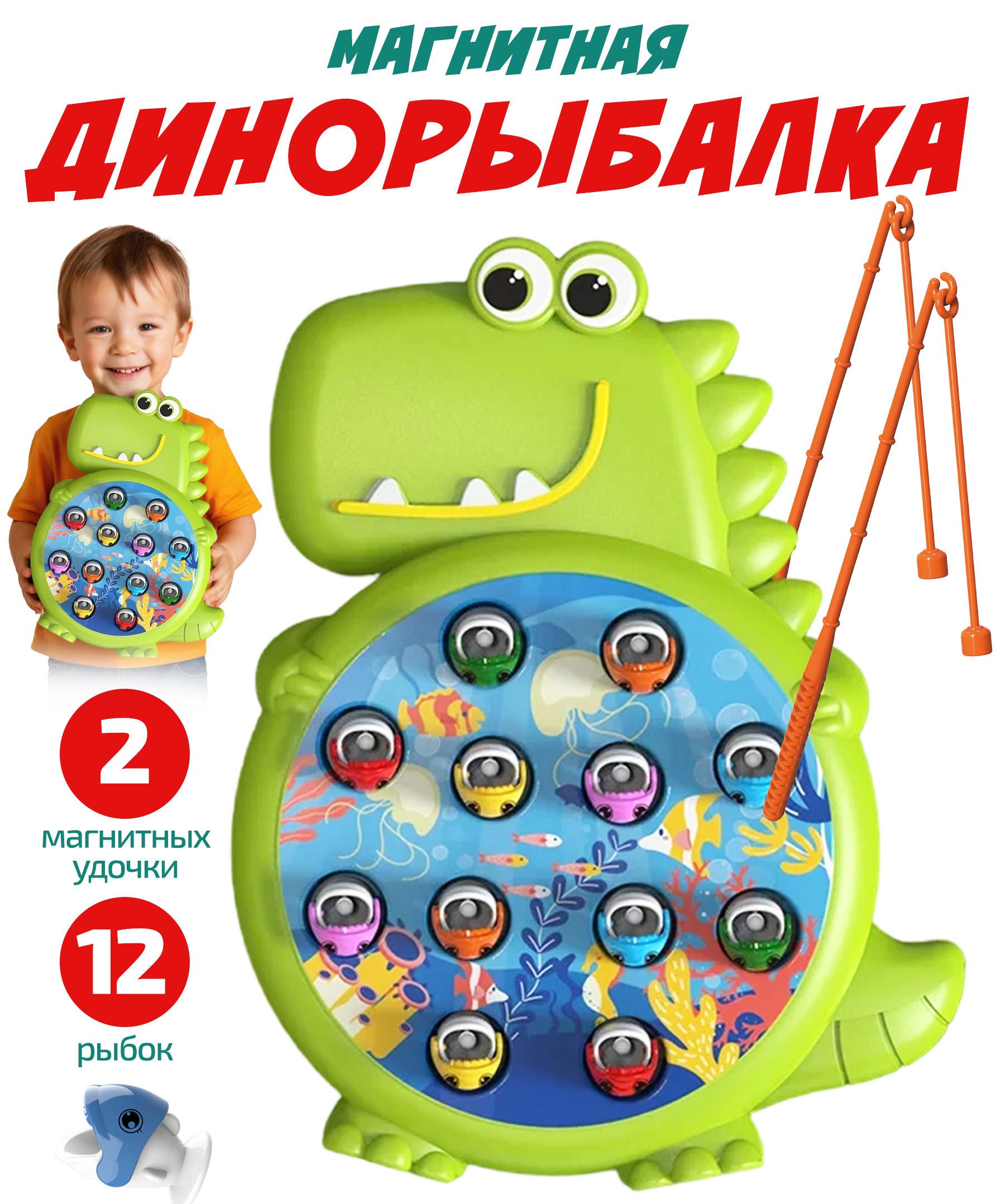 Игровой набор Диномобиль Набор - фото 1