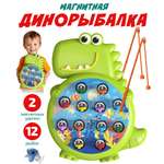 Игровой набор Диномобиль Набор