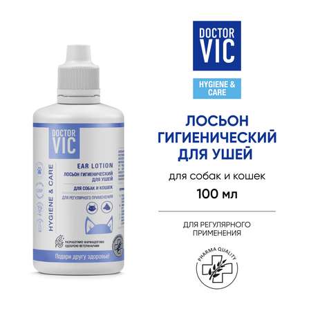 Лосьон для собак и кошек Doctor VIC гигиенический для ушей 100мл