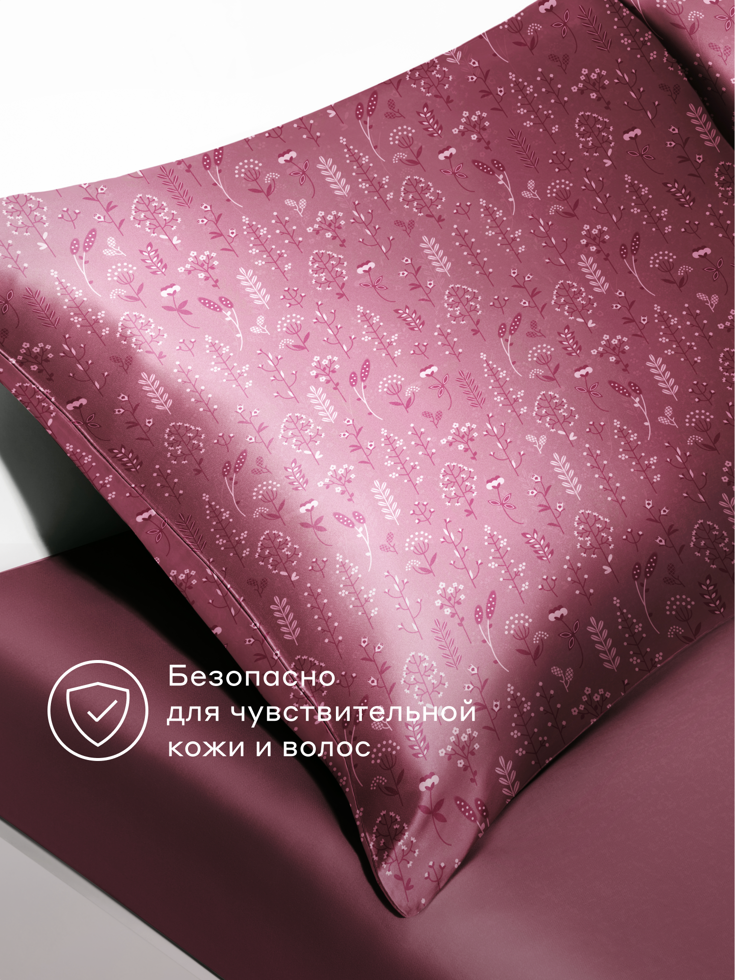 Наволочка Pragma Nuavo 50 x 70 см 1 шт. - фото 5