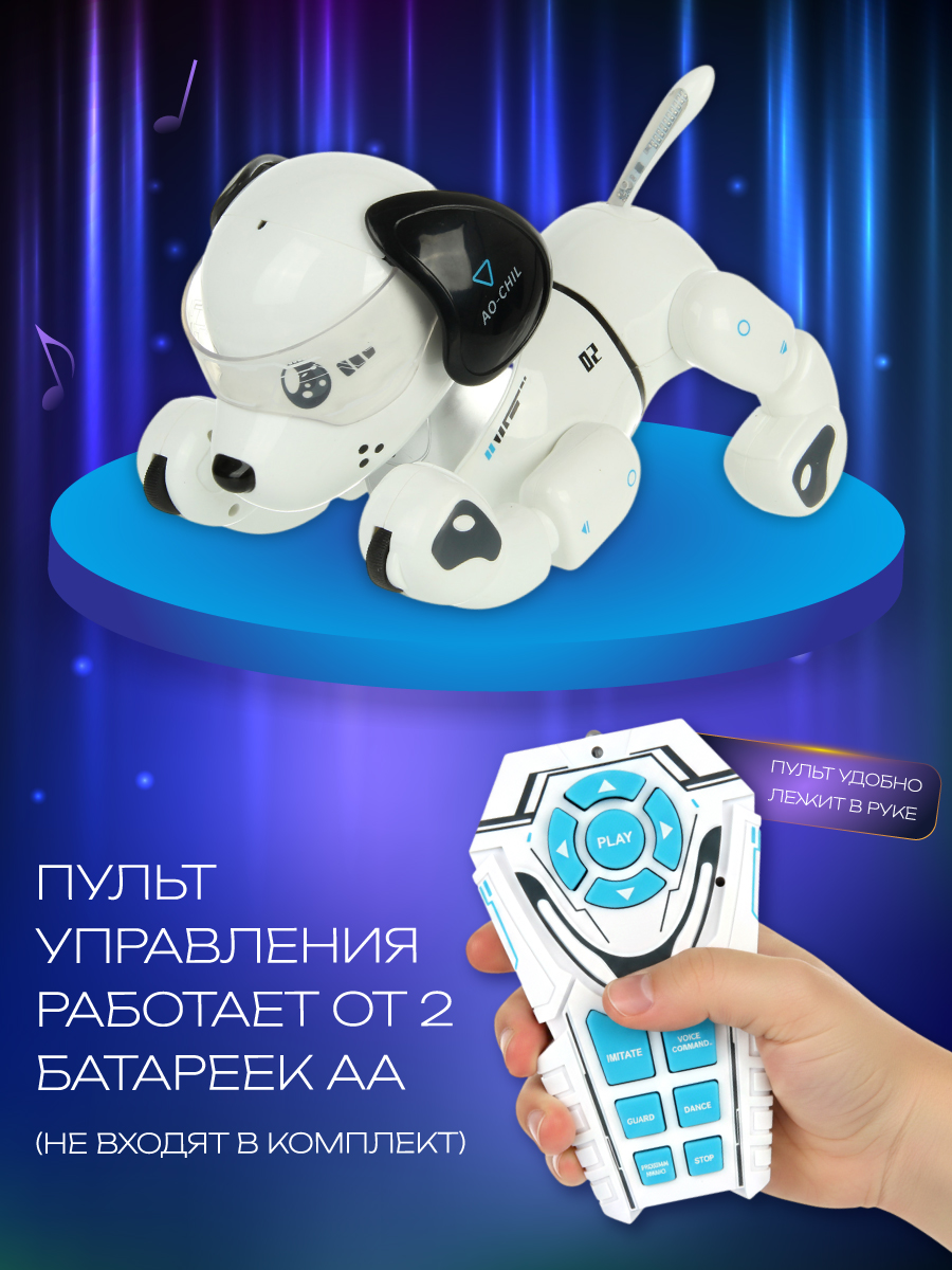 Собака РУ Veld Co - фото 6