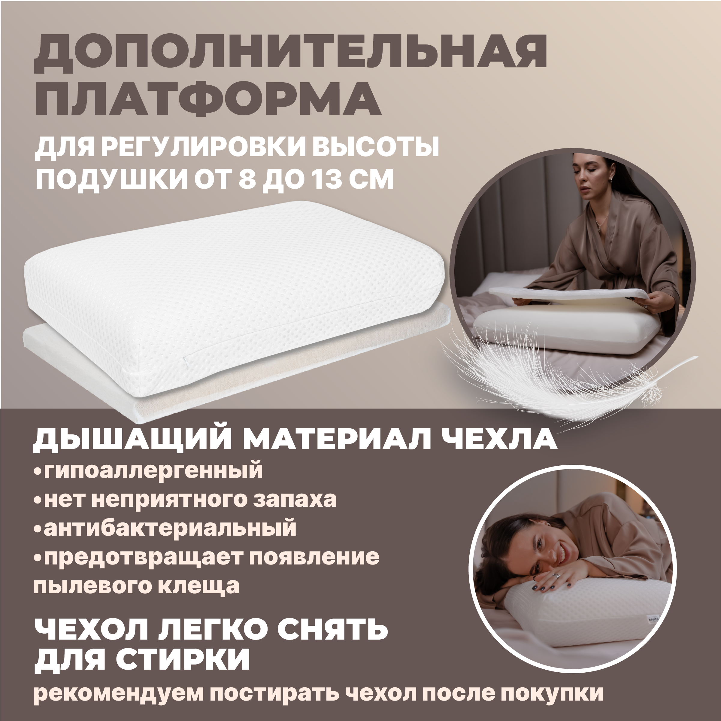 Подушка для сна анатомическая Mvita PLW 211 - фото 6