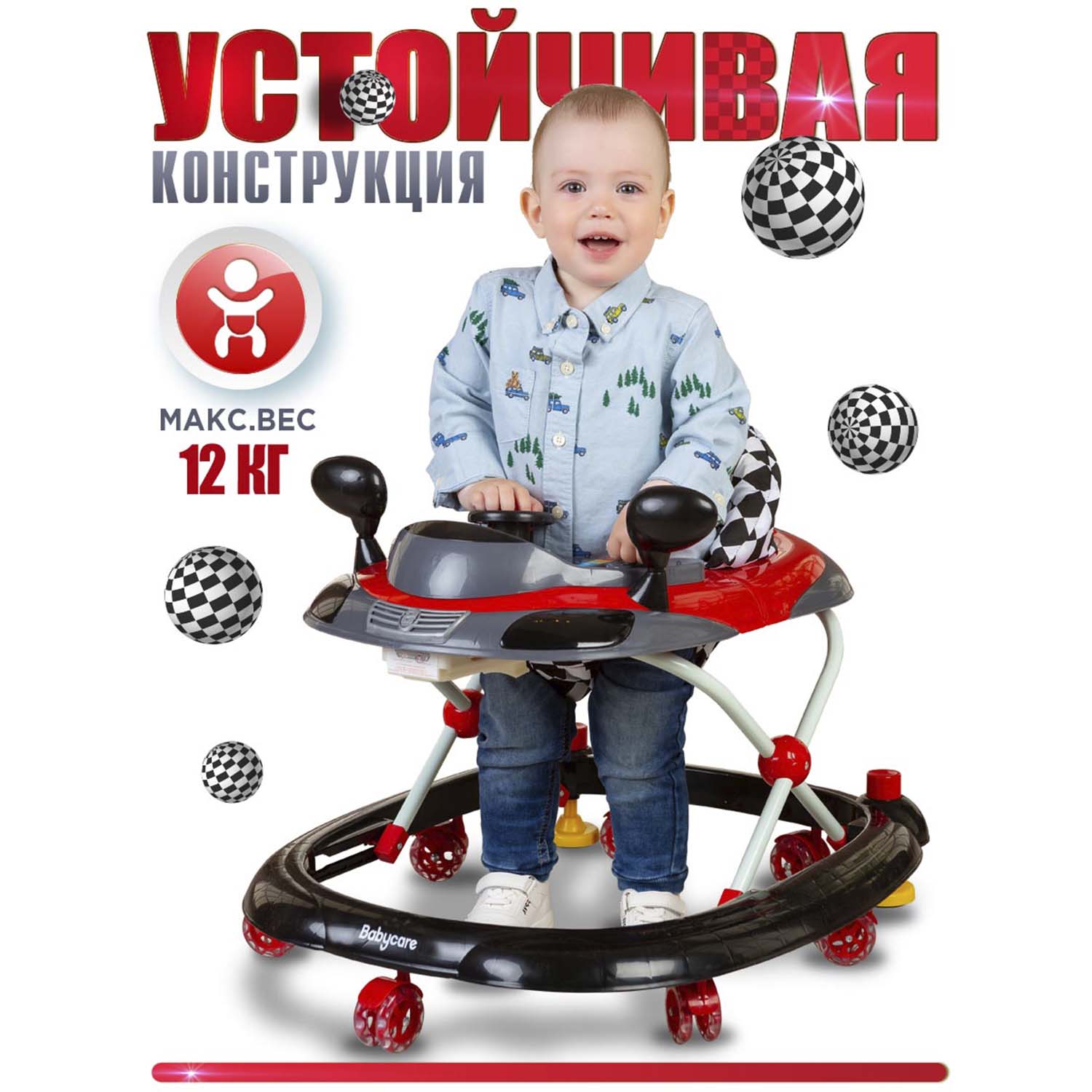 Ходунки BabyCare Prix - фото 4