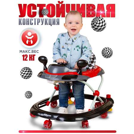 Ходунки BabyCare Prix красный