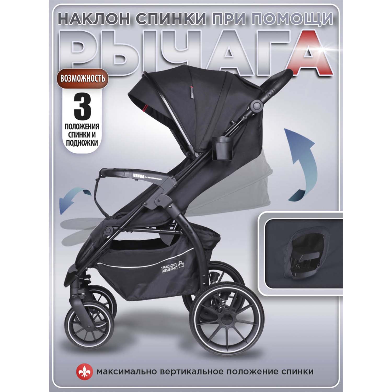 Коляска прогулочная BabyCare Venga Чёрный черный - фото 5
