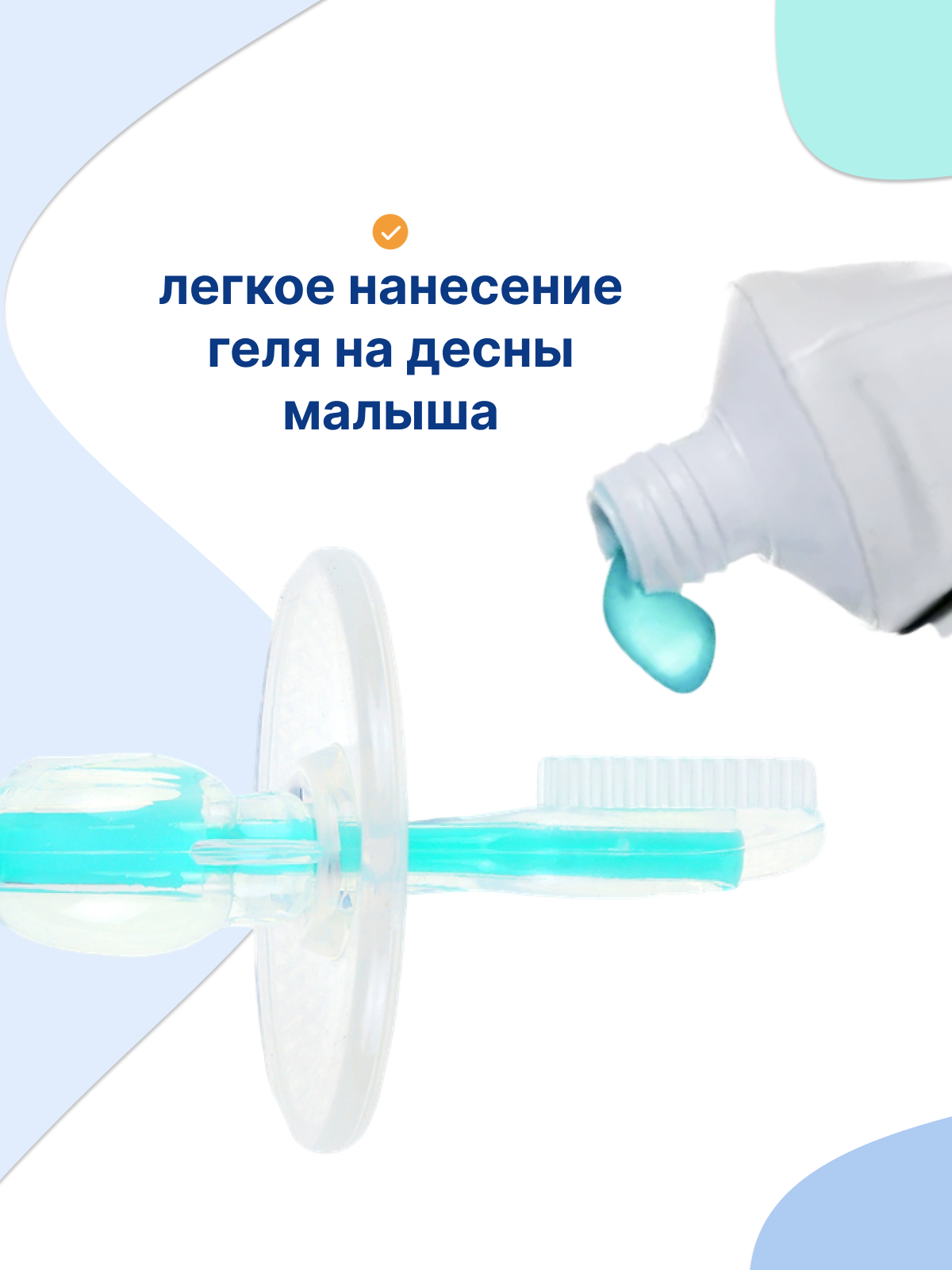 Прорезыватель Uviton силиконовая щеточка в ассортименте - фото 5