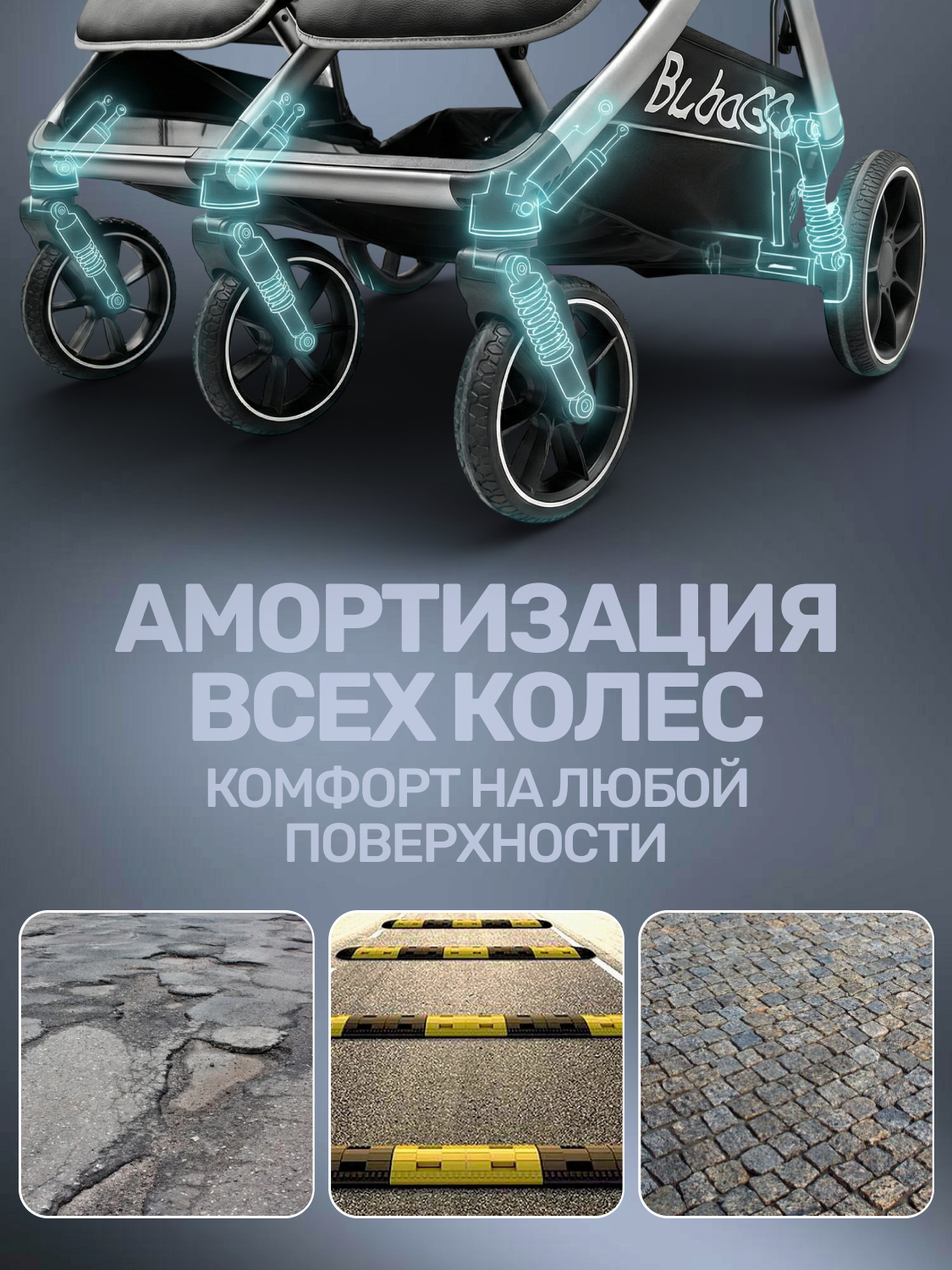 Коляска прогулочная для двойни Bubago Duo X темно-серый - фото 14