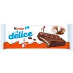 Бисквит Kinder Киндер Делис 42 г