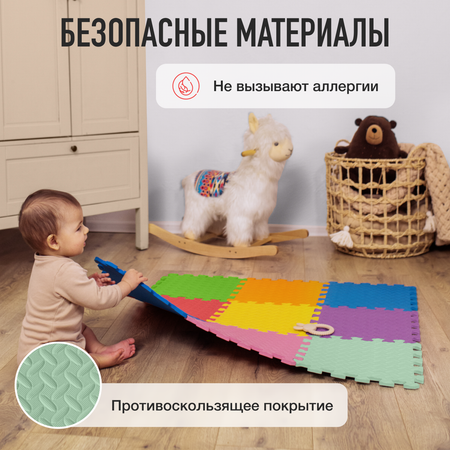 Коврик Mamagoods в ассортименте