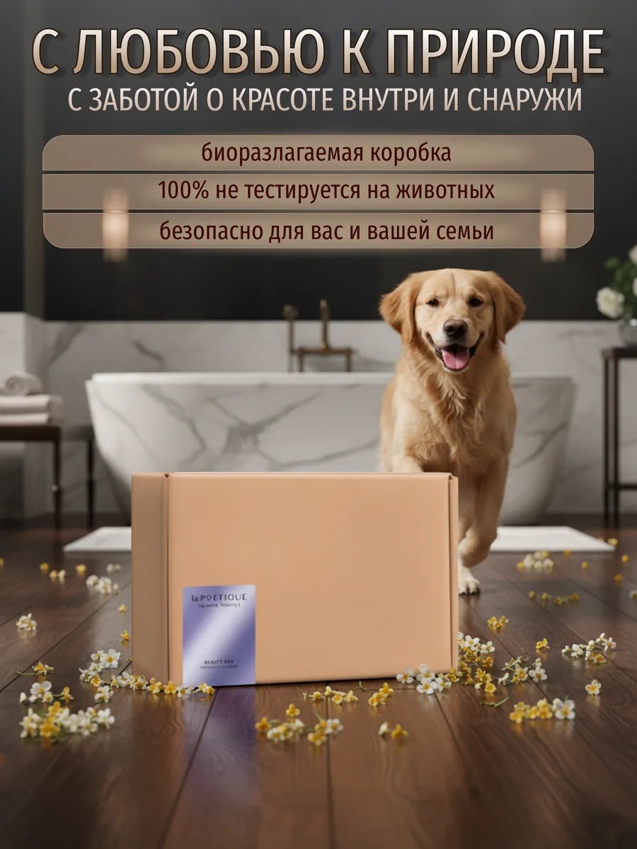 Набор средств Sima-Land - фото 9