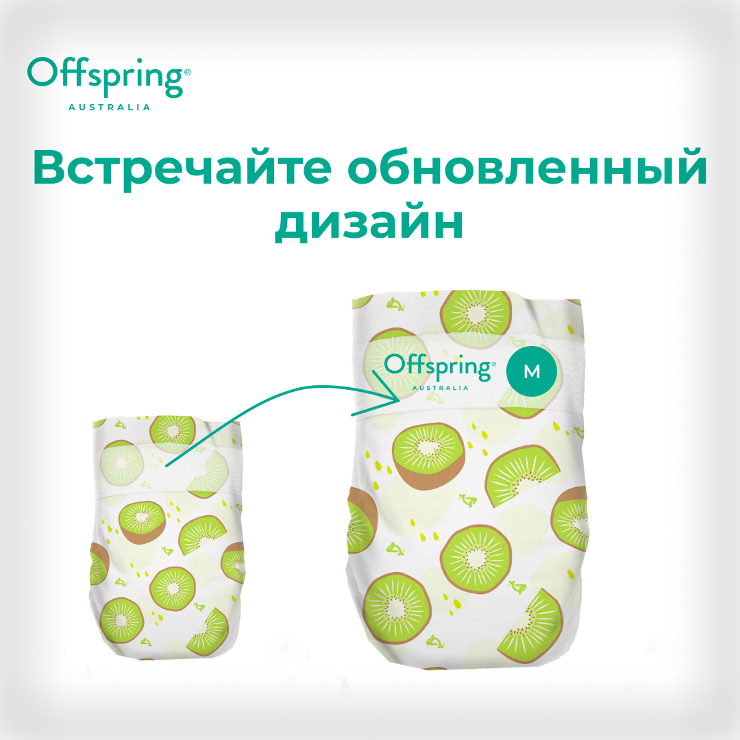 Подгузники Offspring M (6-10 кг) 42 шт. - фото 2