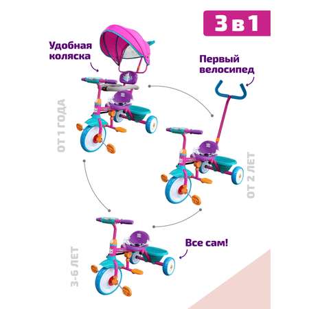 Трехколесный велосипед Moby kids 8 дюймов