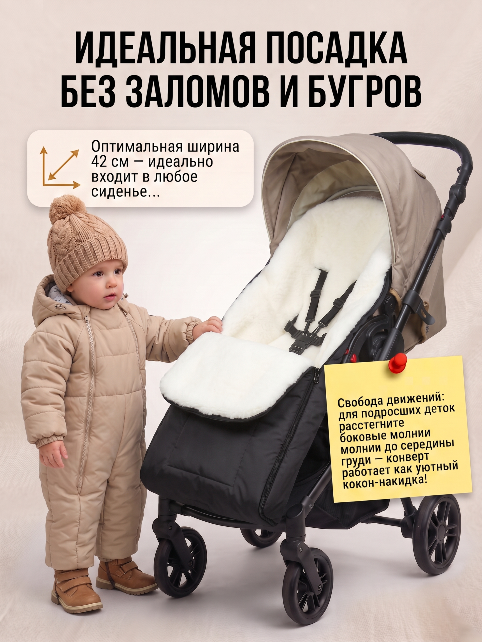 СОННЫЙ ГНОМИК Конверт в коляску 979/8 - фото 8