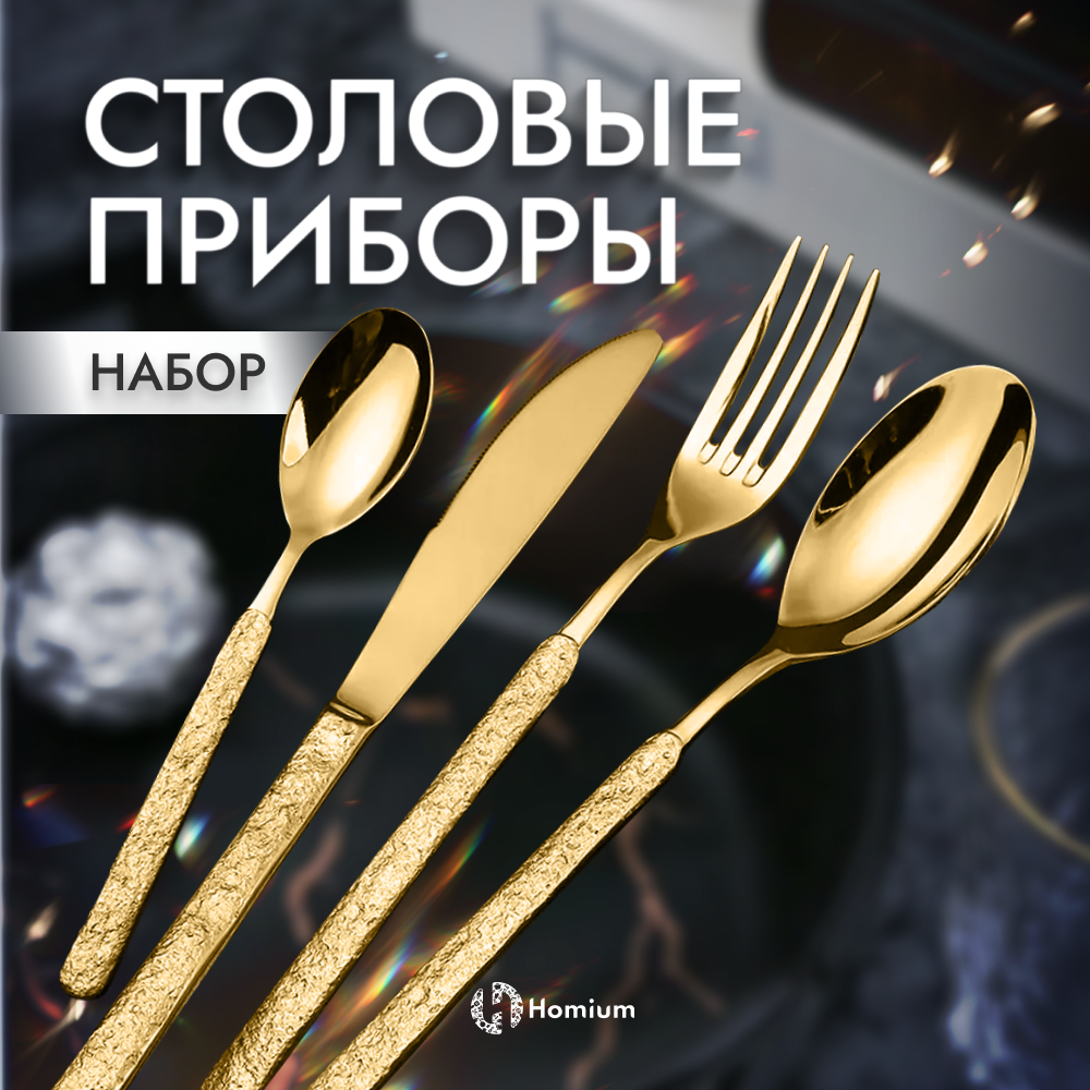 Набор посуды ZDK - фото 1