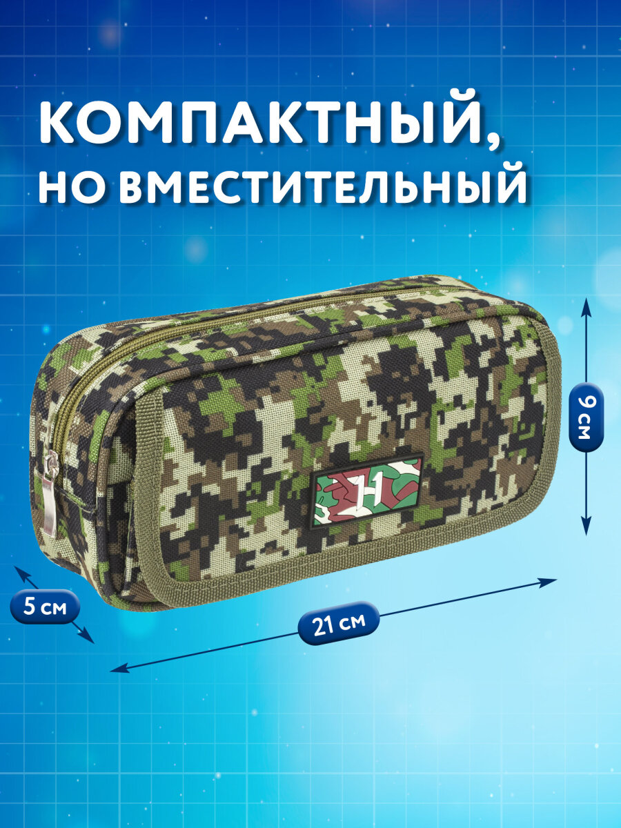 Пенал книжка Brauberg Military - фото 4