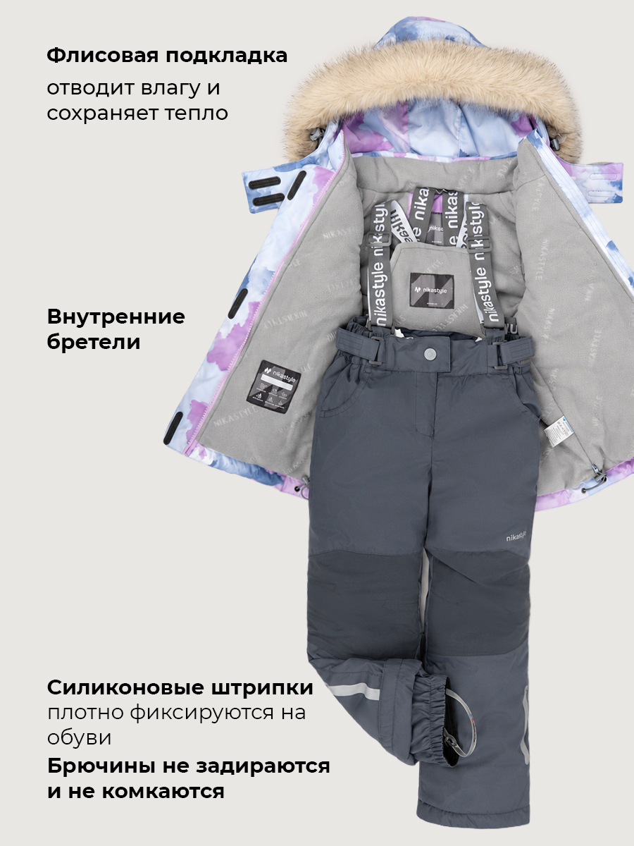 Костюм NIKASTYLE 7з2026 лаванда/серый - фото 8