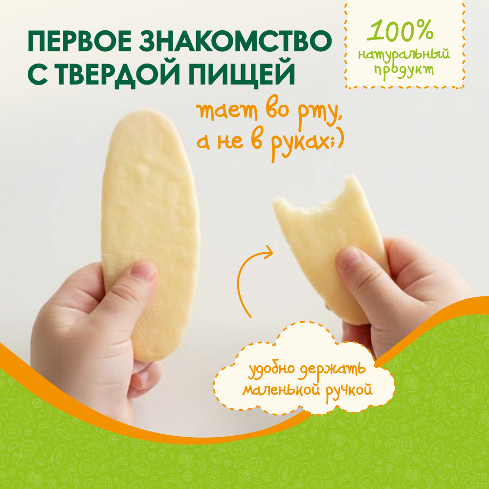 Питание и кормление Baby two teeth со вкусом яблока и тыквы - фото 3