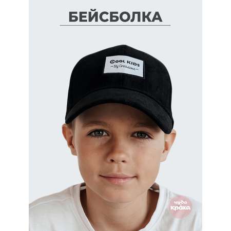 Бейсболка Creazone