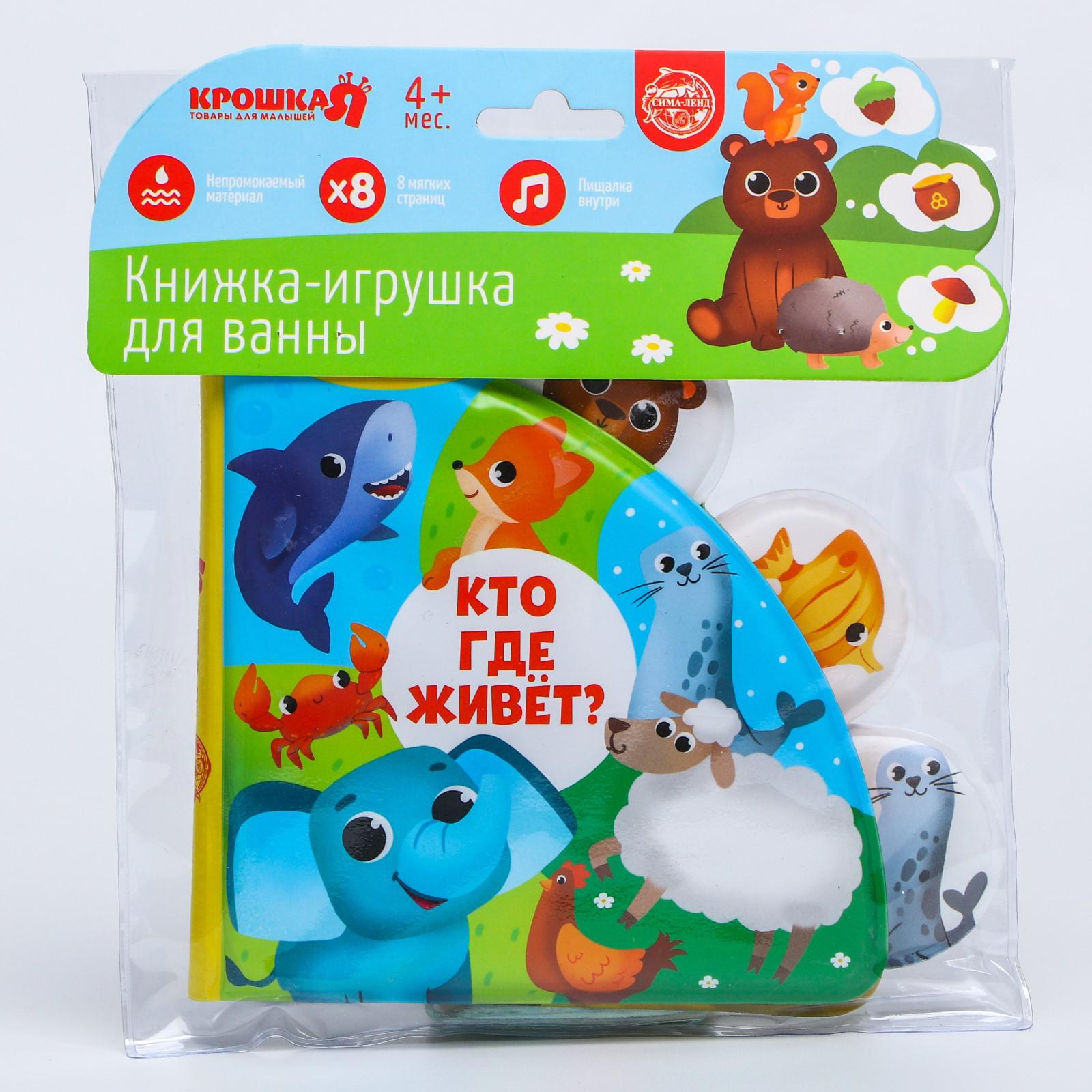 Игрушка Крошка Я - фото 5