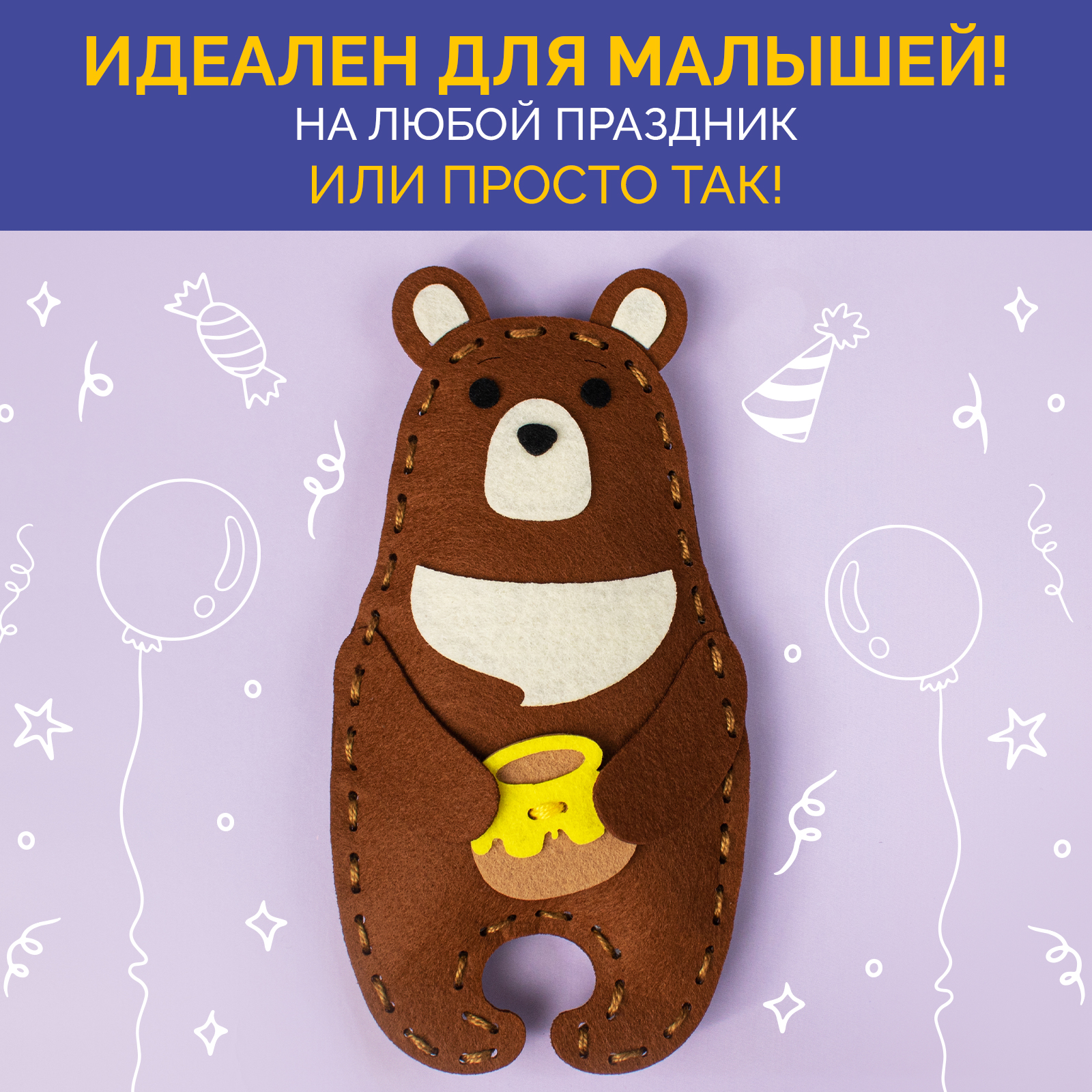 Набор для творчества МУЛЬТИЗАВРИК вязание - фото 3