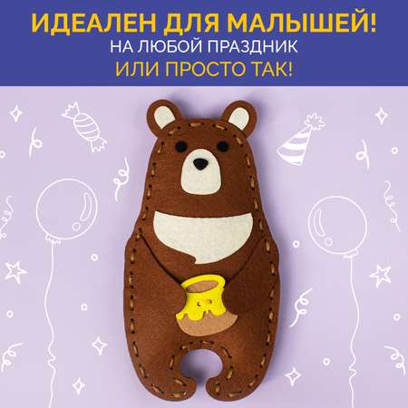 Набор для творчества МУЛЬТИЗАВРИК вязание