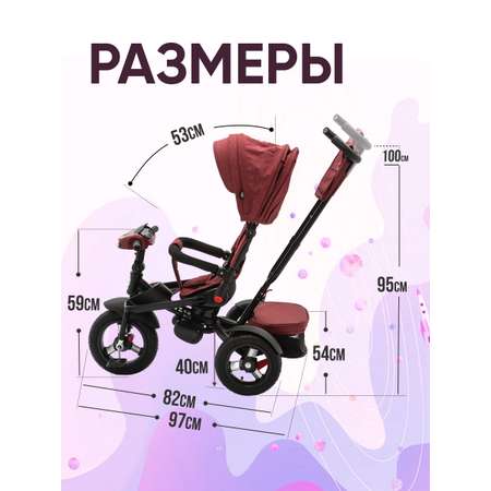Трехколесный велосипед ZigZag 12 дюймов