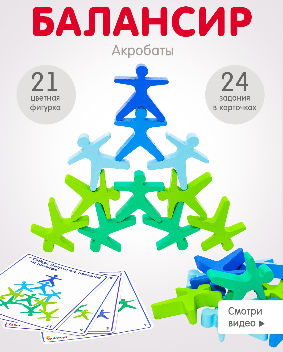 Игрушка Alatoys Акробаты в ассортименте - фото 1