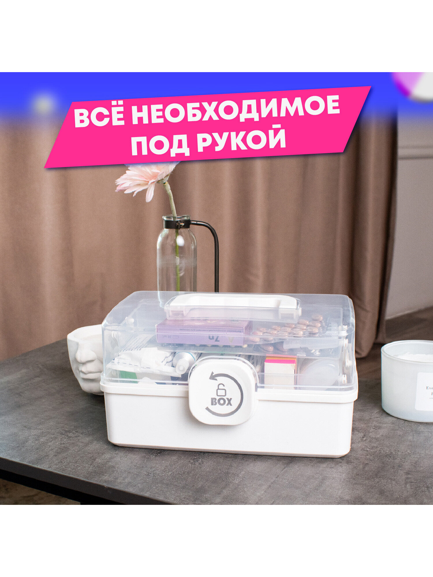 Аптечка DASWERK домашняя органайзер для хранения лекарств и витаминов - фото 7