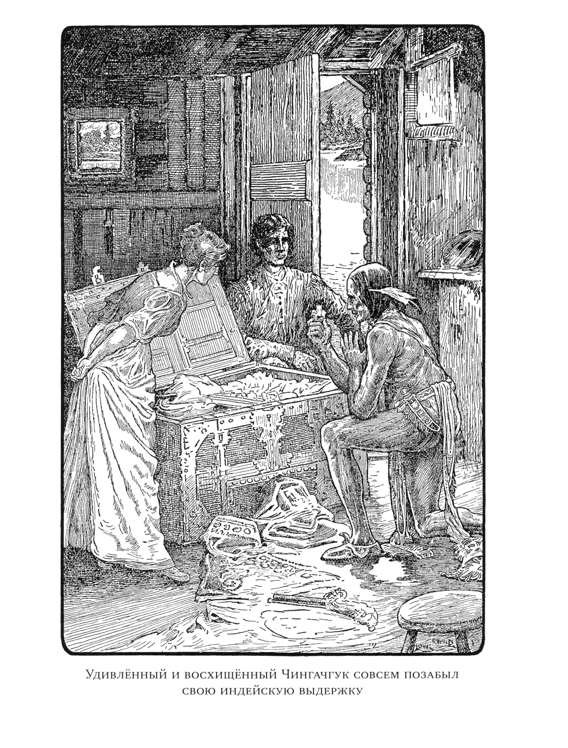 Книга Лабиринт Зверобой или Первая тропа войны - фото 4
