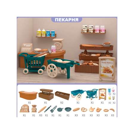 Аксессуар для кукол SHARKTOYS кукольный интерьер