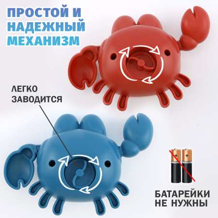 Игрушка TIPTOPOLIS Краб