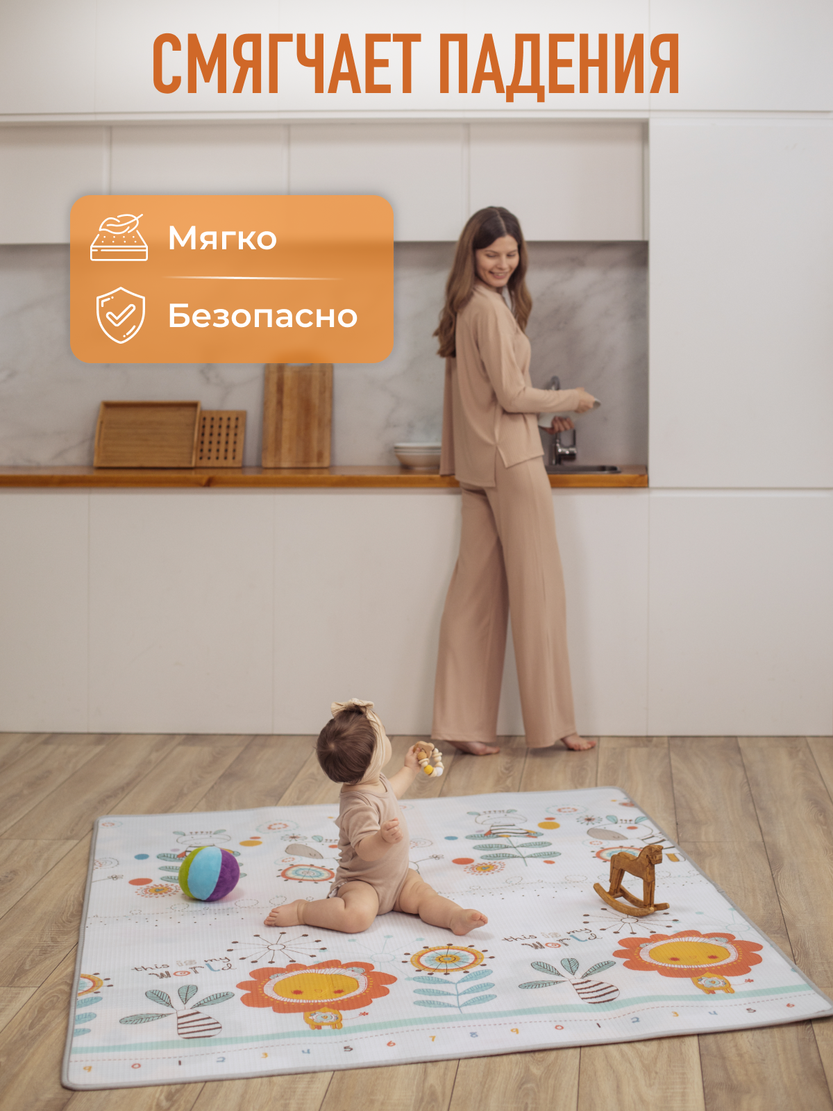 Развивающий коврик детский Mamagoods для ползания складной двусторонний игровой 150 x 200 см - фото 7