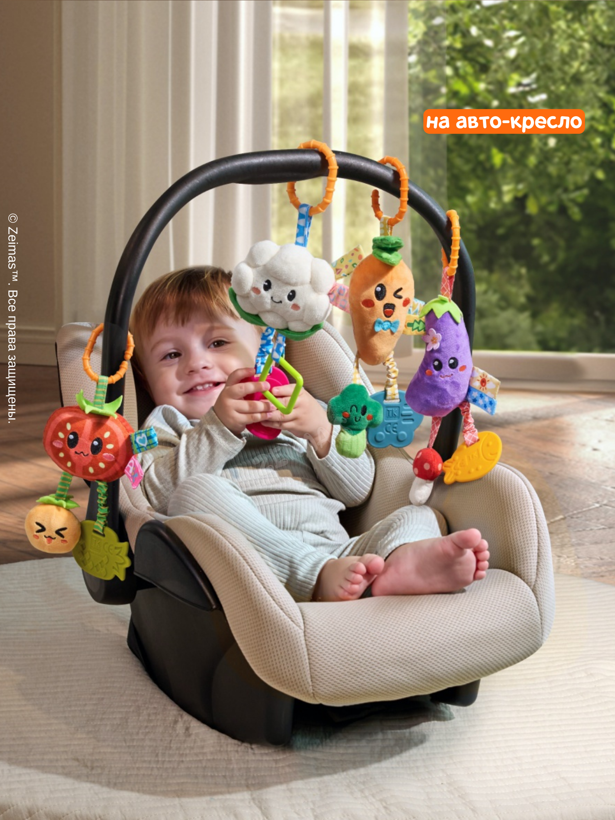 Игрушка Zeimas подвеска Подвесные игрушки набор в ассортименте - фото 6