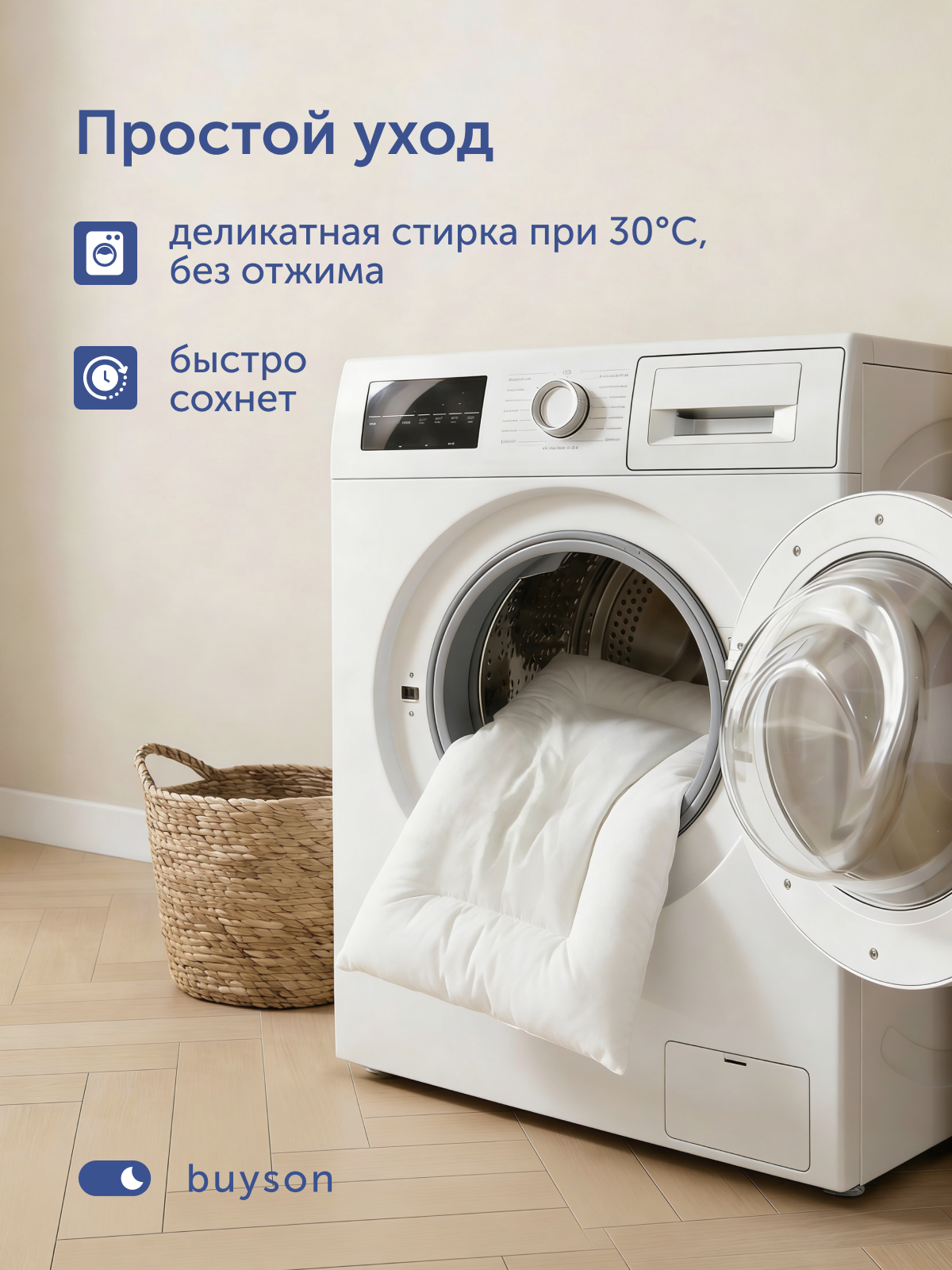 Подушка детская buyson BuySweet от 3 до 5 лет 35 x 55 см 1 шт. - фото 8