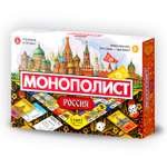 Настольная игра Десятое королевство Монополия Россия