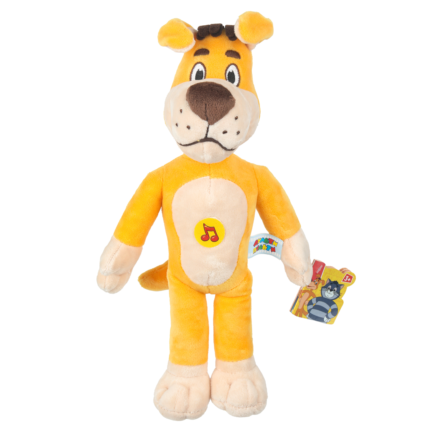 Мягкая игрушка Мульти Пульти собачка Шарик - фото 1