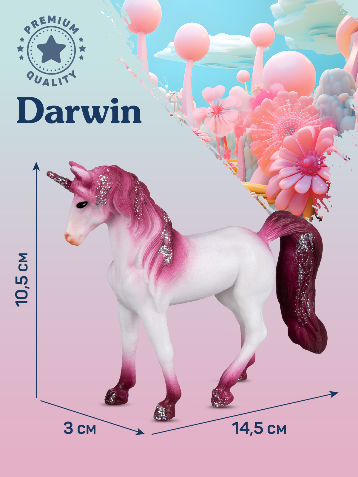 Фигурка DARWIN Волшебная лошадь Единорог - фото 3