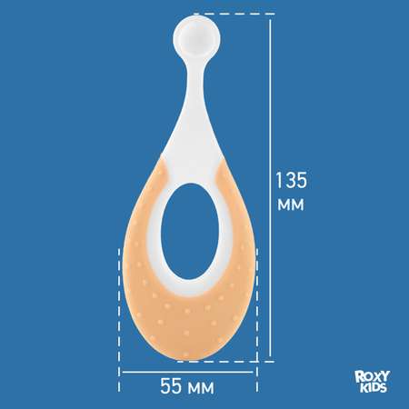 Зубная щетка классическая ROXY-KIDS 2 шт.