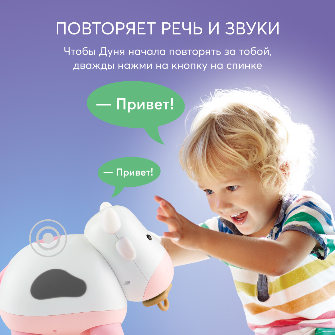 Игрушка Happy Baby - фото 7