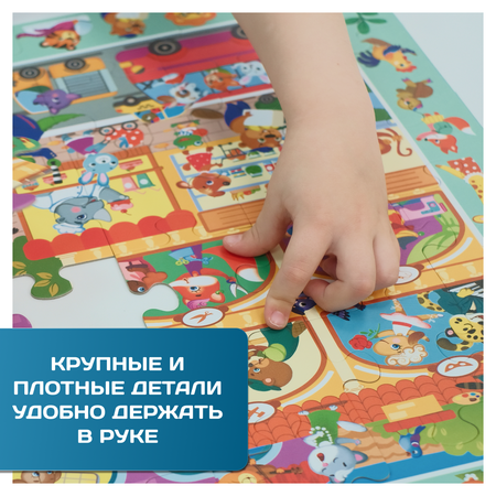 Пазл Бигр Профессии классический в ассортименте