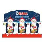 Шоколад молочный фигурный Kinder 45г
