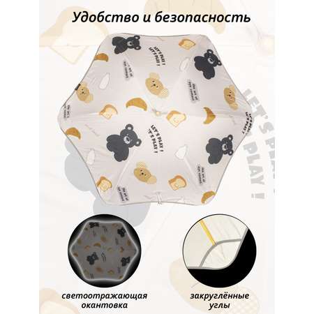 Зонт Белоснежка