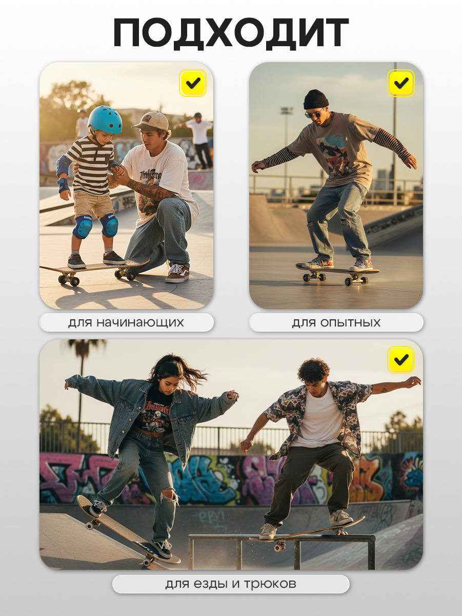 Скейтборд U-TURN 79 см - фото 6