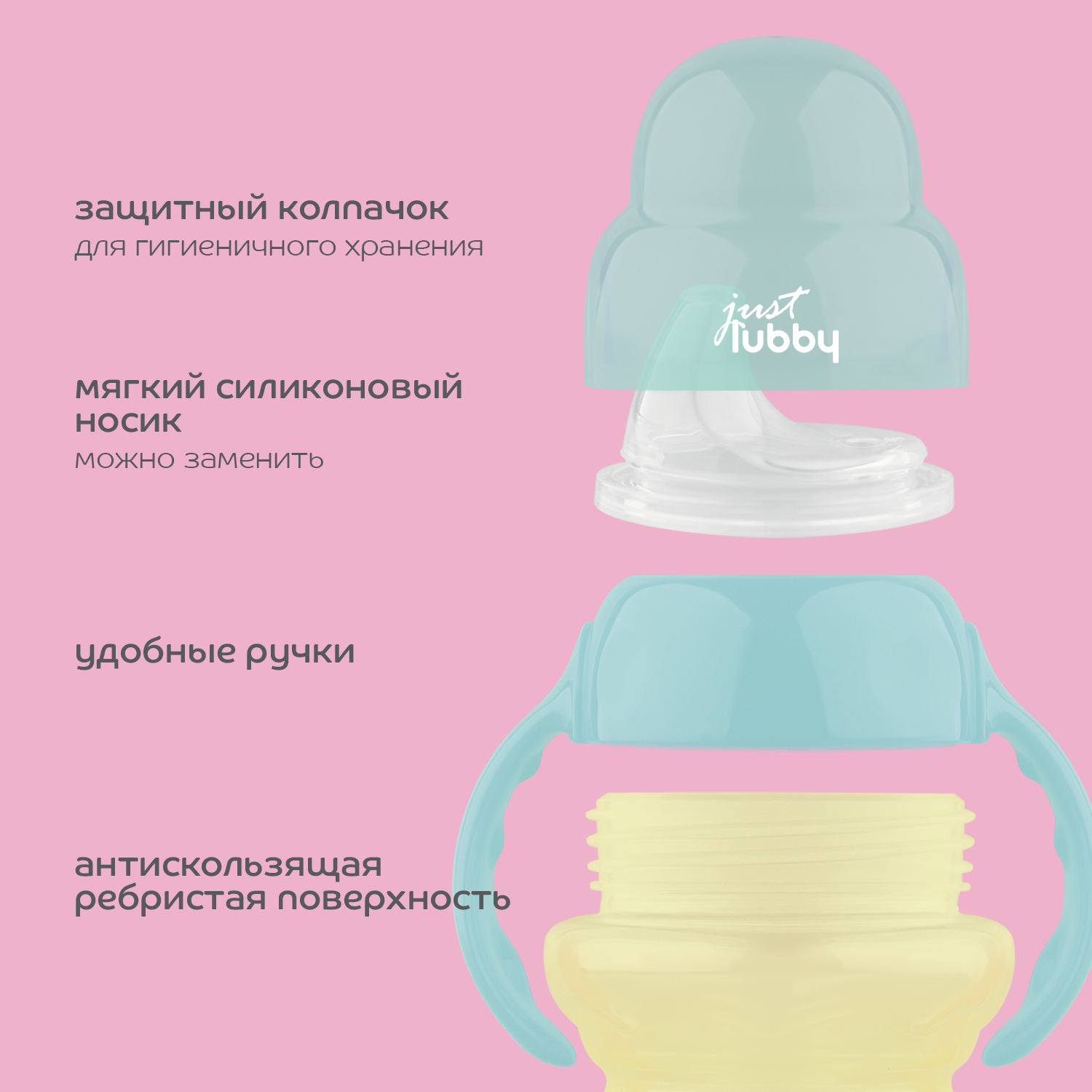 Поильник Lubby 150 мл - фото 2