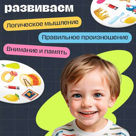 Настольная игра IQ-ZABIAKA