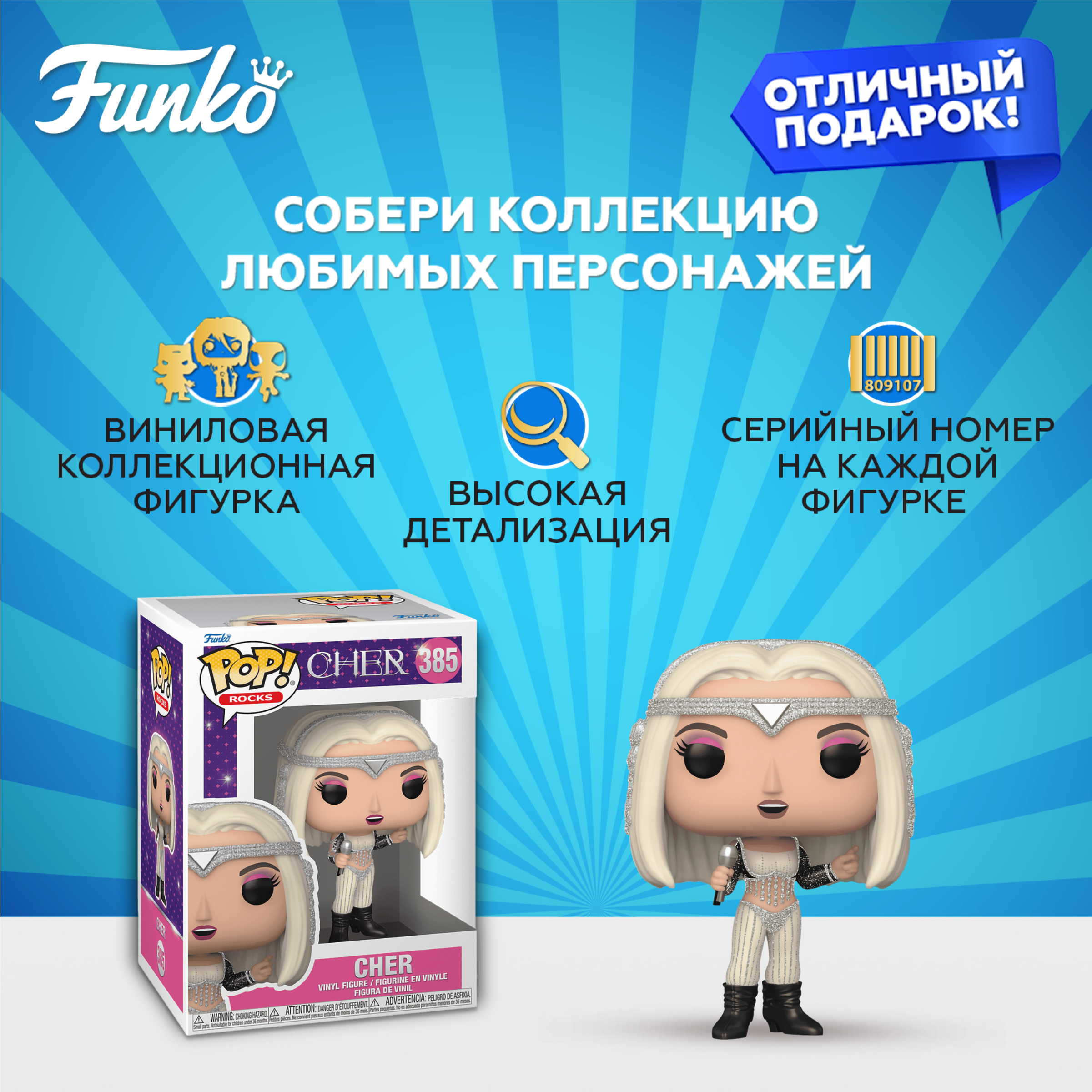 Фигурка Funko - фото 2