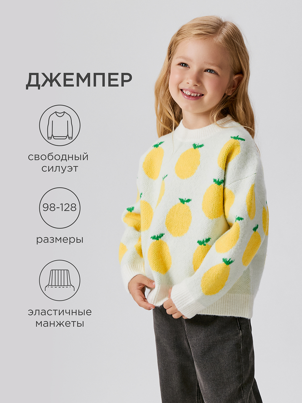 Джемпер Acoola 20220310248_0093274 - фото 2