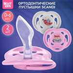 Пустышка ROXY-KIDS силикон от 0 мес. 2 шт.
